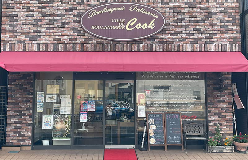 cook店舗外観